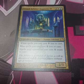 アウグスティン四世大判事