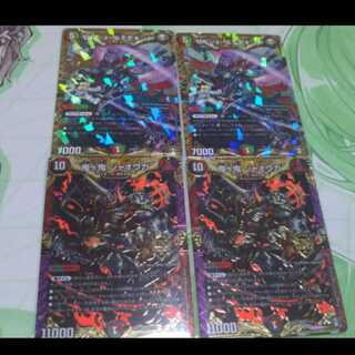 鬼札の鬼タイム