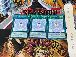 RUM-アストラル・フォース DBIC 4 ノーマルパラレル 3枚セット てら