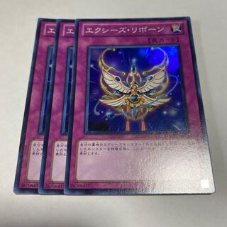 Xyz Reborn Super Rare JP076