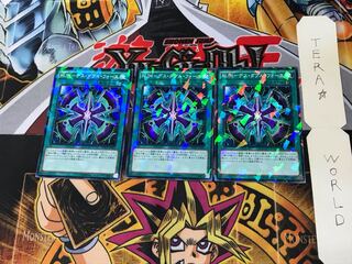 RUM-デス・ダブル・フォース SPWR 1 ノーマルパラレル 3枚セット てら