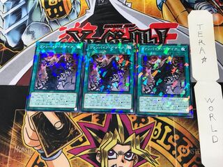 ヴァンパイア・デザイア DBDS 1 ノーマルパラレル 3枚セット てら