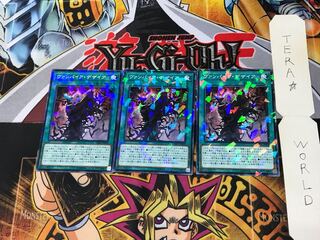 ヴァンパイア・デザイア DBDS 2 ノーマルパラレル 3枚セット てら