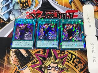 ヴァンパイア・デザイア DBDS 4 ノーマルパラレル 3枚セット てら