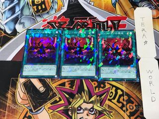 ヴァンパイアの領域 DBDS 4 ノーマルパラレル 3枚セット てら