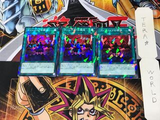 ヴァンパイアの領域 DBDS 5 ノーマルパラレル 3枚セット てら