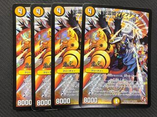 光霊姫アレフティナ 4枚セット