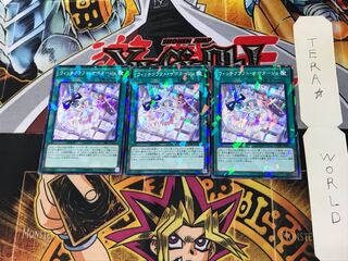 ウィッチクラフト・サボタージュ DBIC 3 ノーマルパラレル 3枚セット てら