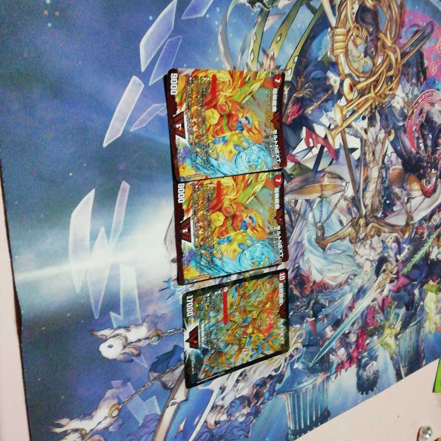 モルトnext　ハートバーン