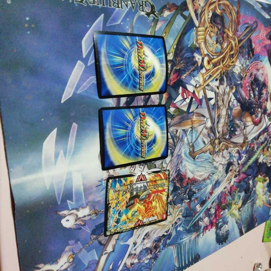 モルトnext　ハートバーン