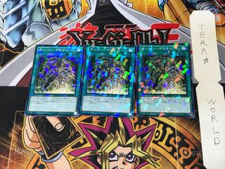 オーバー・デステニー SPDS 1 ノーマルパラレル 3枚セット てら