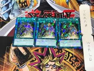 オーバー・デステニー SPDS 4 ノーマルパラレル 3枚セット てら