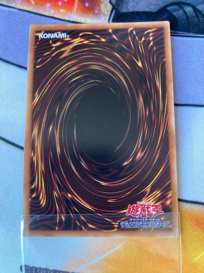 深淵の獣ルベリオン ウルトラレア JP009