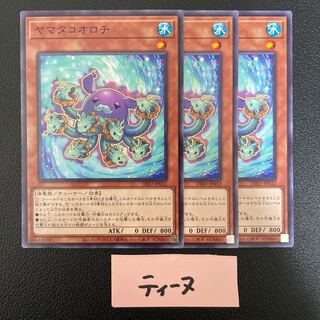 ヤマタコオロチ ノーマル JP032 3枚