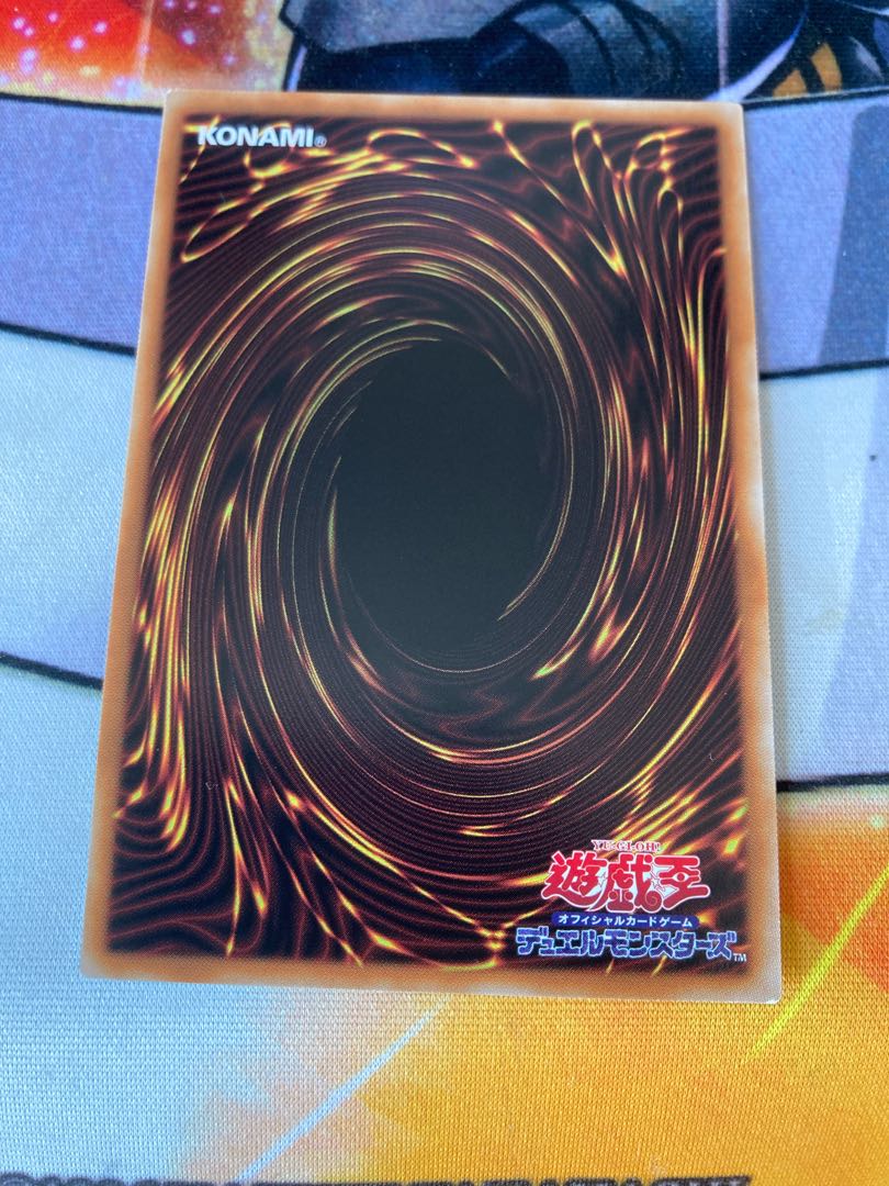 深淵の獣ルベリオン アルティメットレア JP009