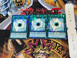 シンクロ・クラッカー SPHR 3 ノーマルパラレル 3枚セット てら