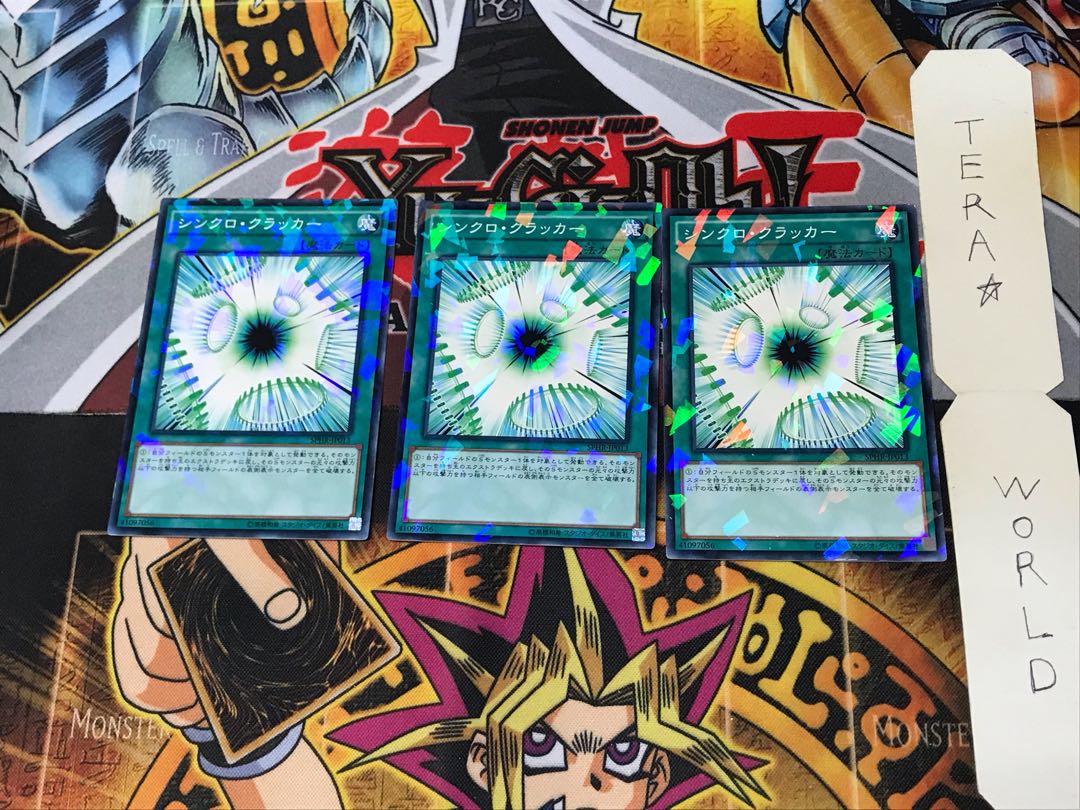 シンクロ・クラッカー SPHR 4 ノーマルパラレル 3枚セット てら