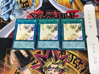 スクラップ・フィスト SD28 1 ノーマルパラレル 3枚セット てら