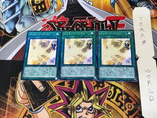 スクラップ・フィスト SD28 3 ノーマルパラレル 3枚セット てら