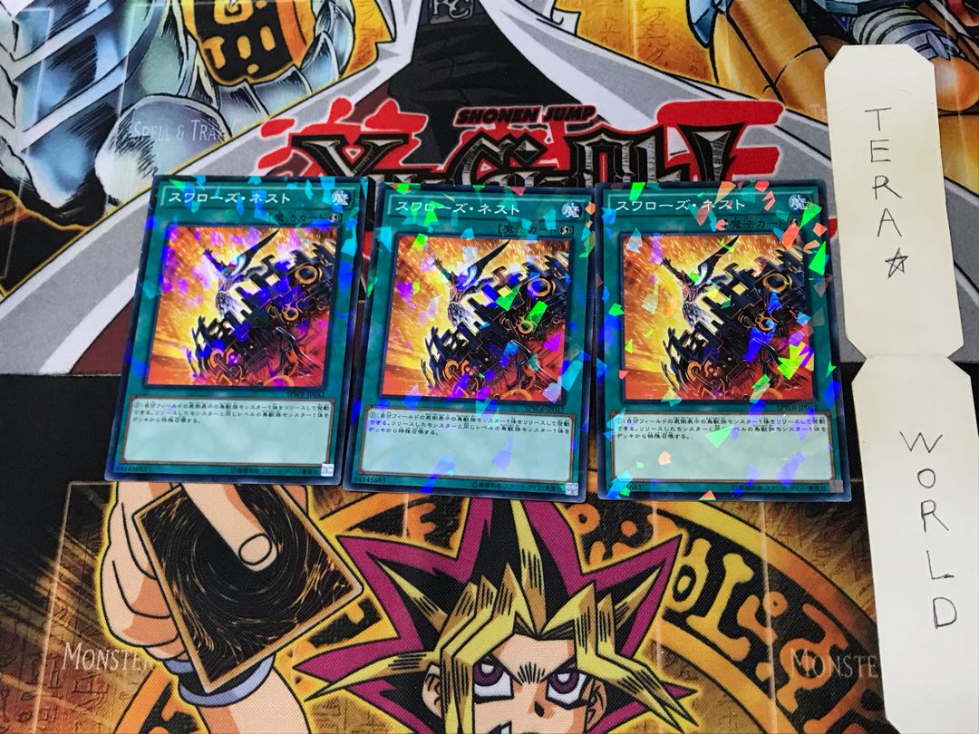 Swallow's Nest SPWR 1 Normal Parallel Set of 3 Tera.