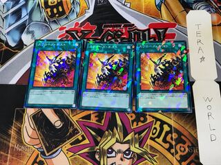 Swallow's Nest SPWR 1 Normal Parallel Set of 3 Tera.