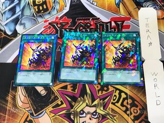 Swallow's Nest SPWR 2 Normal Parallel Set of 3 Tera.