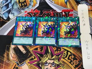 Swallow's Nest SPWR 4 Normal Parallel Set of 3 Tera.