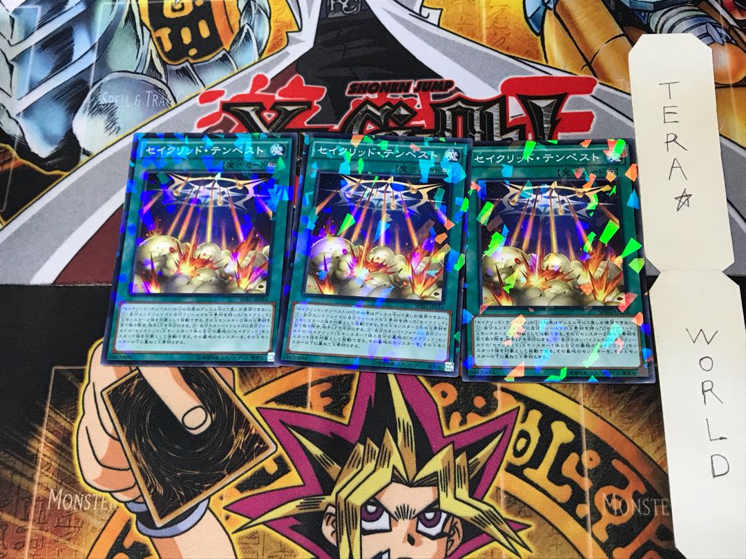セイクリッド・テンペスト SPRG 1 ノーマルパラレル 3枚セット てら
