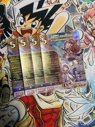 Next Generation Ryuha Glassa & Turret VR 9/75