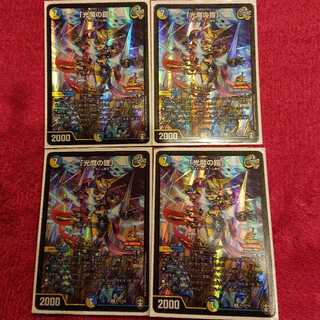 光魔の鎧(メイジ・オブ・カースブレイカー) プロモ(引き換え)