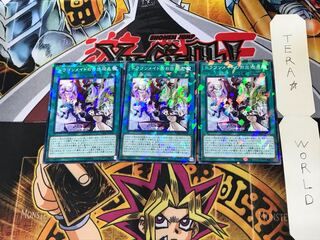 ドラゴンメイドのお出迎え DBMF 2 ノーマルパラレル 3枚セット てら