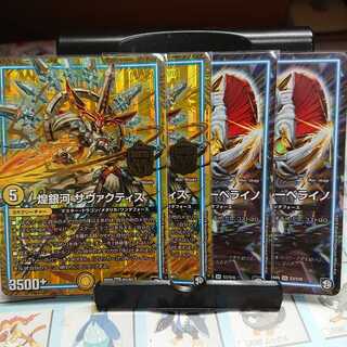 サヴァクティスとルーベライノ