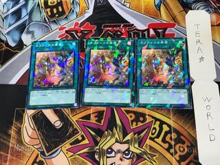 ネフティスの希望 DBHS 5 ノーマルパラレル 3枚セット てら