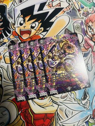 Bianca-Geruelle 5/14