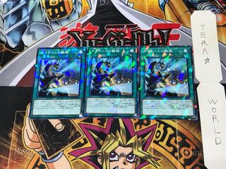 ネフティスの輪廻 DBHS 5 ノーマルパラレル 3枚セット てら