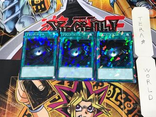 ブラック・ホール SPDS 1 ノーマルパラレル 3枚セット てら