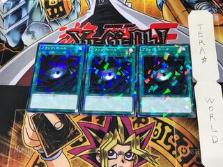 ブラック・ホール SPDS 4 ノーマルパラレル 3枚セット てら