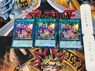 プランキッズ・プランク DBHS 3 ノーマルパラレル 3枚セット てら