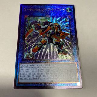 S-Force ジャスティファイ アルティメットレア JP048