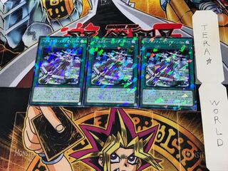 Behrkuti Big Dipper DBAG 1 Normal Parallel Set of 3 Tera.