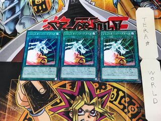 リミットオーバー・ドライブ SD28 2 ノーマルパラレル 3枚セット てら