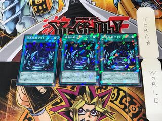 暗黒神殿ザララーム DBGC 3 ノーマルパラレル 3枚セット てら