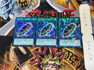 異次元からの埋葬 SPTR 2 ノーマルパラレル 3枚セット てら