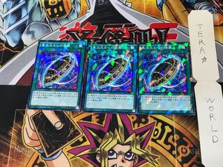 異次元からの埋葬 SPTR 5 ノーマルパラレル 3枚セット てら