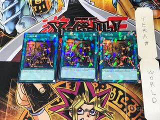 一時休戦 DBSW 1 ノーマルパラレル 3枚セット てら