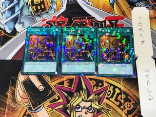 一時休戦 DBSW 3 ノーマルパラレル 3枚セット てら