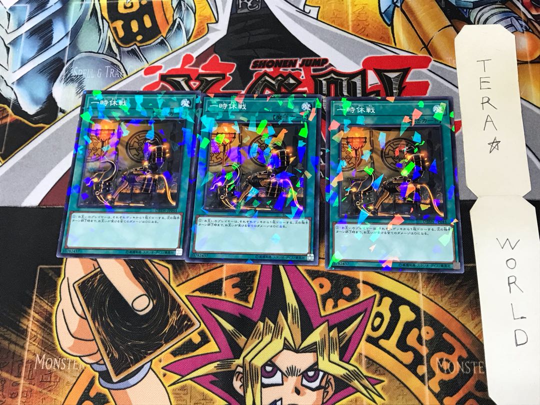 One Day of Peace DBSW 4 Normal Parallel Set of 3 Tera