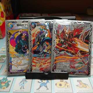 「傷あり特価」勝利セット