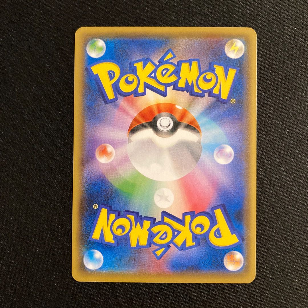 h166 ドガース プロモ ポケモン トレトレ