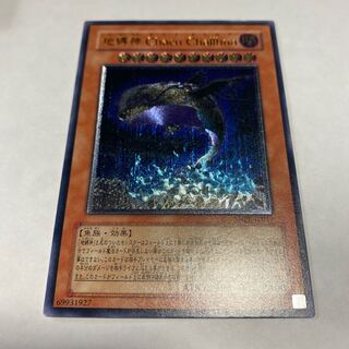 地縛神 Chacu Challhua アルティメットレア JP017